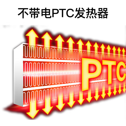 Theodore heater commercial remote-controlled single-heat vertical fast-heating small high-power heating air conditioner 3 hp all-metal 380V/9KWRF-9GT-3D/Y 5 hp 380V/15KW RF-15GT-3D/Y