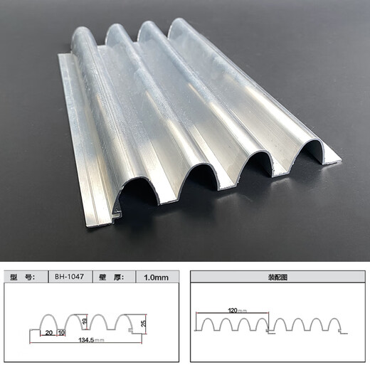 Pupan Aluminum Alloy Metal Corrugated Plate Aluminum Semi-circular Plate Aluminum Concave-convex Great Wall Plate Exterior Wall Decoration Door Head Advertising Signboard Grille 1047