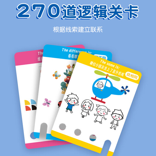 Mai Haoli Logic Schlüssel Key Frühschulbildung Spielzeug für Kinder denken, die Jungen und Mädchen Konzentration Brettspiele 3-6 Jahre altes Puzzlespielzeug Logikschlüssel-Frühes Level [90 Level] 3-4 Jahre alt