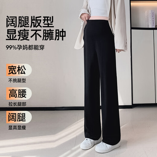 Jingqi (Joyncleon) Pantalon de costume de style mince d'été des femmes enceintes, petit homme sans jambes larges du ventre, pantalon de maternité, noir xl jyk175178