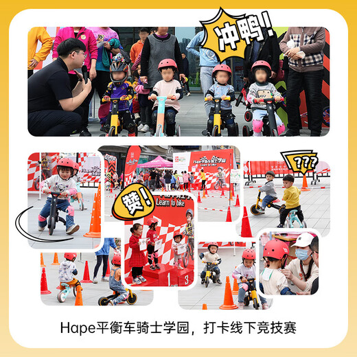 Hape平衡车儿童二合一入门宝宝滑步男女孩溜溜车 平衡车二合一粉绿