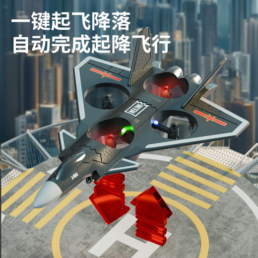 斯纳恩（Snaen）歼20遥控飞机儿童玩具耐摔续航无人泡沫战斗机男孩儿童生日礼物