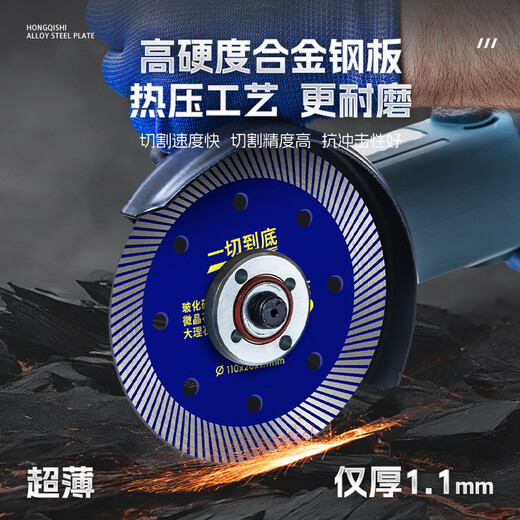 Red Knight Brick Cutting Blade Marble Tile Cutting Machine Blade Microcrystalline Stone Dry Cutting Stone Saw Blade Widened Vitrified Brick Gold 105*20*1.5mm