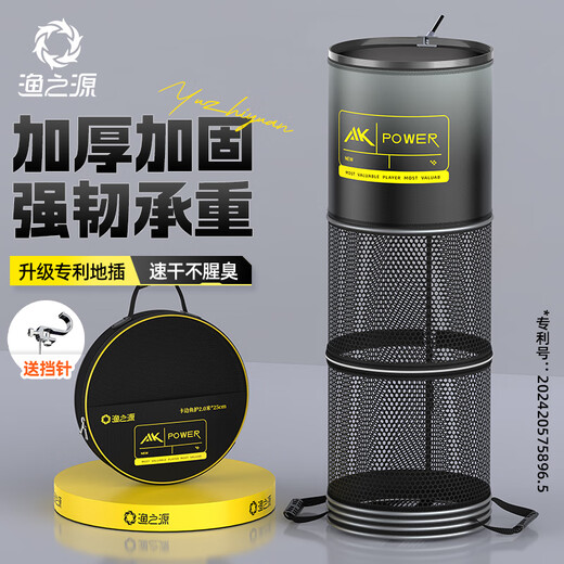 Source of Fishing Fish Protective Net Pocket Portable Fishing Protective Fishing Gear Fishing Net Anti-hanging Quick-drying Black Pit Competitive Fishing Gear Fish Net Pocket Fish Protective Bag 30cm 2m Upgraded Reinforced Patented Ground Plug + Fish Protective Bag Pin