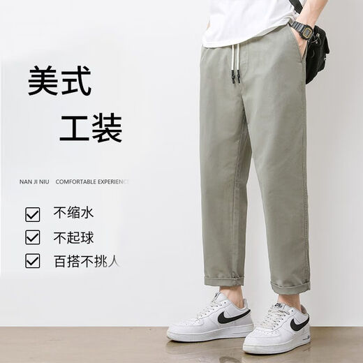 罗蒙（ROMON）薄款休闲裤男裤宽松直筒2025新款冰丝长裤九分裤子夏季男款纯棉裤 9904黑色 常规 4XL 码 适合190斤-200斤