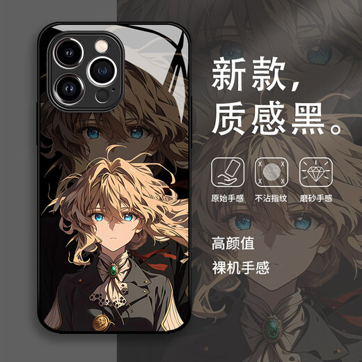 Banmei Rovellite mobile phone case suitable for vivox100 violet eternal garden iQOO12 sense neo9 glass 8se animation vivo/x80/x70/x90/9/s18/s16/ 13893-Liquid glass-texture black vivoX100