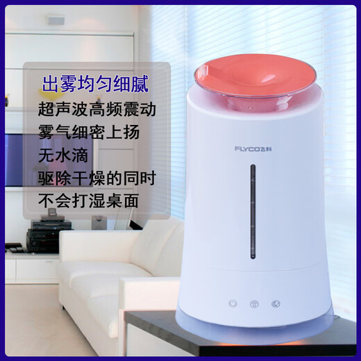 
Feike Humidifier household quiet large capacity bedroom office air conditioner air purification small aromatherapy machine FH9227 green