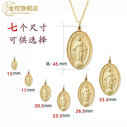 Gold fork jewelry 18K yellow and white gold fashionable oval thick-walled double-sided gold coin pendant in multiple sizes for men and women K yellow 20.5mm gold coin pendant