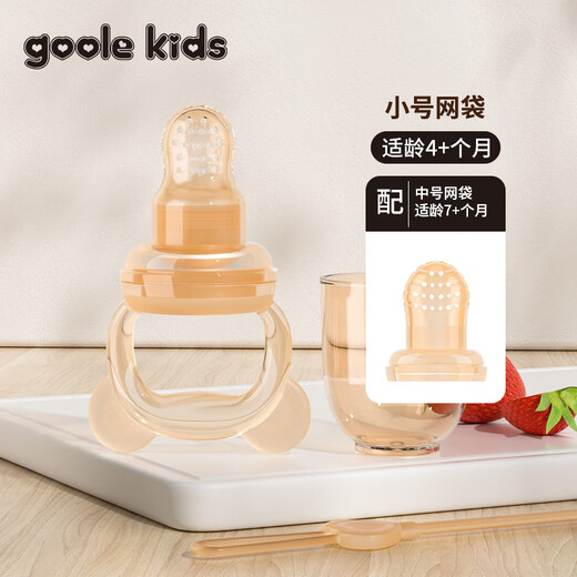 Goole kids baby bite bag baby eating fruit artifact oral period teether soothing fruit and vegetable food supplement silicone bite music