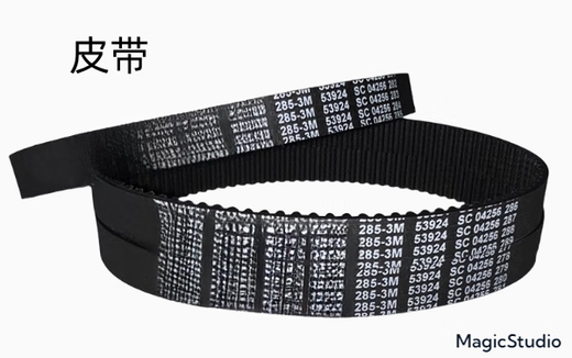 AILELIYOSS triangle belt A670Li 1 piece
