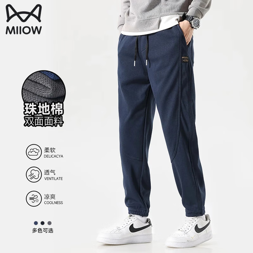 MiiOW casual pants men's autumn and winter trendy loose and versatile breathable leggings plus velvet warm sports pants men's pants