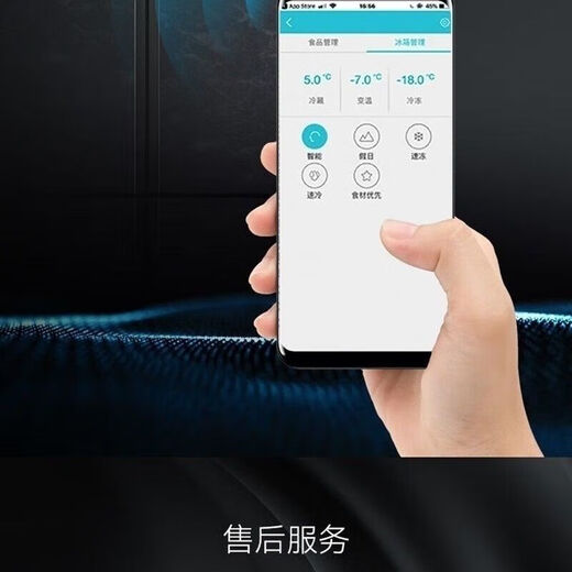 美菱冰箱681升681WQ3S十字多门净味养鲜全面薄三系统三循环电冰箱 BCD- 681WQ3S云母岩三循环