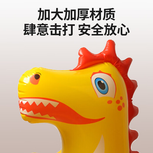 YIAD German quality children's toys inflatable tumbler toys baby indoor early education boxing sandbag educational toys green dinosaur [upgraded thickened] send inflatable pump