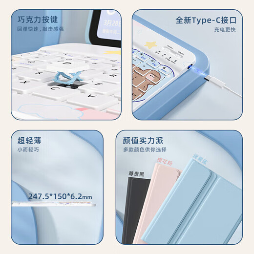 
Shell Xiawei iQOO Pad5 12.1-inch protective case 2025 new magnetic absorbing iPA2575 Bluetooth keyboard flat shell standard mouse set Mist blue protective case + white keyboard + gift package iQOO Pad5 12.1-inch