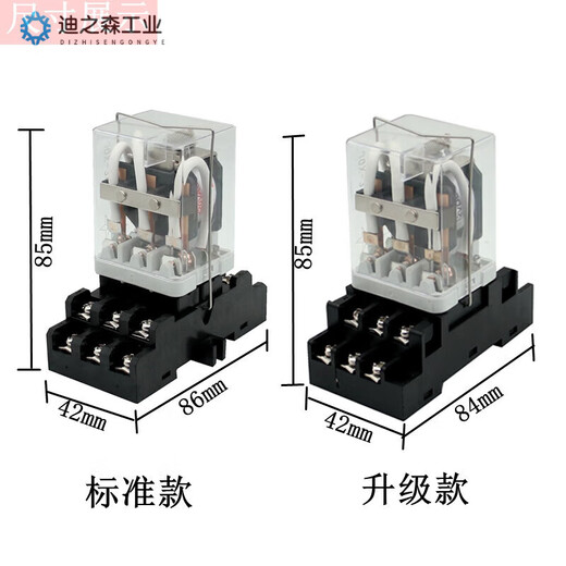 JQX-38F/3Z high power 40A relay 12V 24V high current 48V middle 220V three-phase contactor 3 open 3 closed 11 feet 40A relay + standard base with ears x DC12V