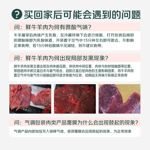 Chaoshan Beef Hot Pot Fresh Cut Fatty Gizzard 150g