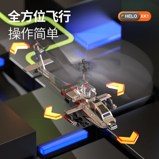 Yunya remote control aircraft children's fall-resistant long-term remote control toys boys toys drone foam helicopter fighter gift box Apache helicopter [armed green] gift box Birthday Children's Day New Year gift