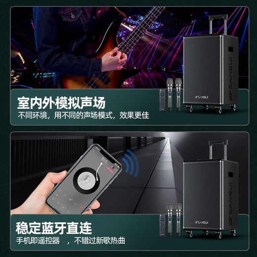 SANSUI E08 singing audio outdoor K-song trolley speaker performance high-volume Bluetooth mobile audio high-power singing outdoor KTV performance stage dual microphones