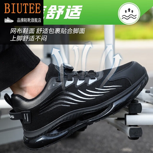 Biutee Brand Light Luxury Labour Shounte для мужчин и женщин Весна и осенние пуговицы для борьбы с пособием и защитой от пронзий