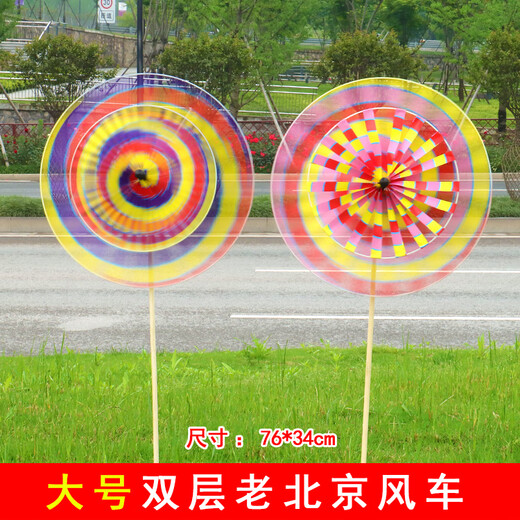 Ywzr traditionnel rétro vieil beijing coloré double couche rotatif en bois de vent de vent pour enfants stand de rue.