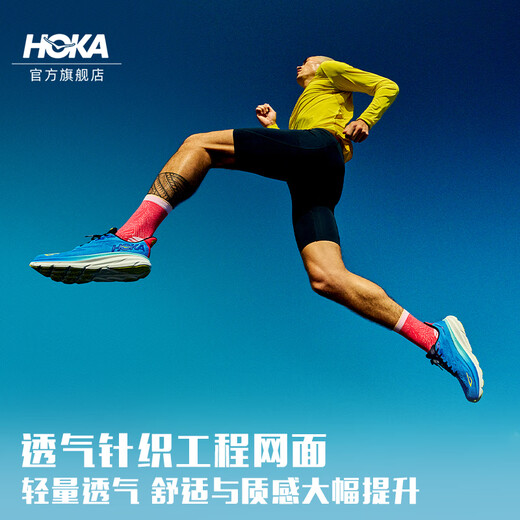 
HOKA ONE ONE Men's Summer Clifton 9 Running Shoes CLIFTON 9 Lightweight Breathable Cushioning Black/Black-Wide Edition 42.5