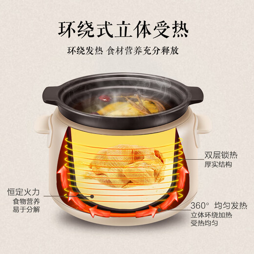 SUPOR electric stew pot, household 3L large-capacity multi-function soup pot, high-quality purple pottery liner bird's nest stew pot, porridge cooker for 3-4 people, 24-hour smart appointment, wrap-around three-dimensional heating 3L