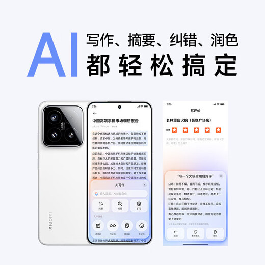 Xiaomi 15 Pro / Xiaomi 15 New 5G flagship mobile phone Snapdragon 8 Extreme Edition mobile platform Leica Optics Sumlux high-speed lens Xiaomi 15pro Black Xiaomi 15 12GB+256GB