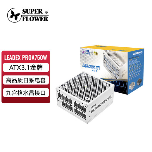 Super Flower Zhenhua ATX3.1 Alimentation Classée 750W LeadEx Proa750W Alimentation de l'ordinateur Interface Blind Plug Interface Gold Mode Full Mode / Prise en charge de la carte graphique 5070