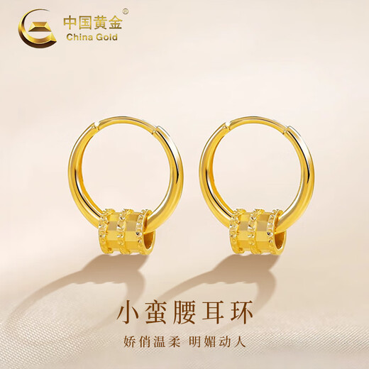 CHINA GOLD 18K gold stud earrings for women, simple and versatile small waist cylinder earrings Valentine's Day birthday gift for girlfriend and lover 18K small waist earrings