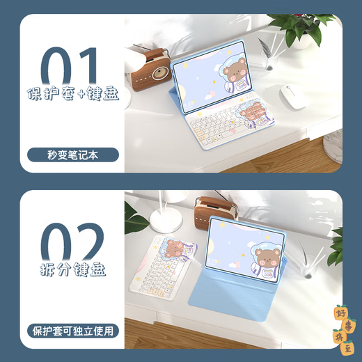 
Shell Xiawei iQOO Pad5 12.1-inch protective case 2025 new magnetic absorbing iPA2575 Bluetooth keyboard flat shell standard mouse set Mist blue protective case + white keyboard + gift package iQOO Pad5 12.1-inch