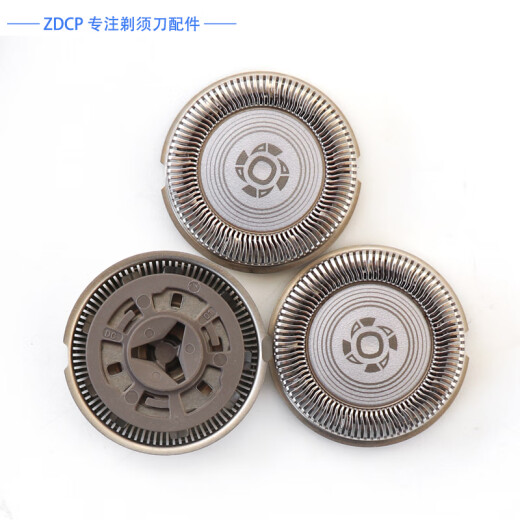 ZDCP适用飞利浦剃须刀3000series S3881 S3882 S3883 S3885刀头刀片刀网卡扣刀架固定环充电器线收纳盒 3刀3网（原厂进口)