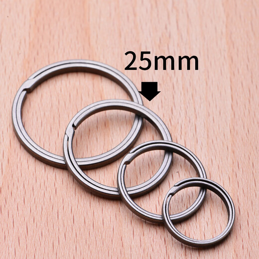 徕本钛合金侧圈易拆钛环钥匙圈高档钥匙扣快挂扣汽车钥匙扣加厚钥匙扣 钛合金侧推圈16MM（非常小）