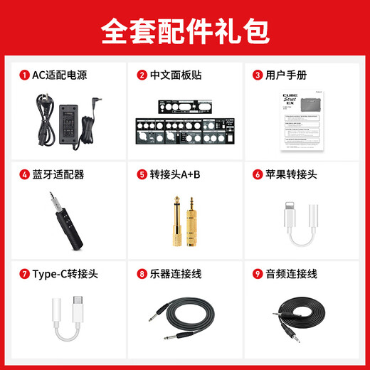 Roland speaker audio CUBE STREET EX guitar playing and singing outdoor live broadcast and internal recording portable roadshow stage performance EX + Shure 58A + double stand + bag + original battery