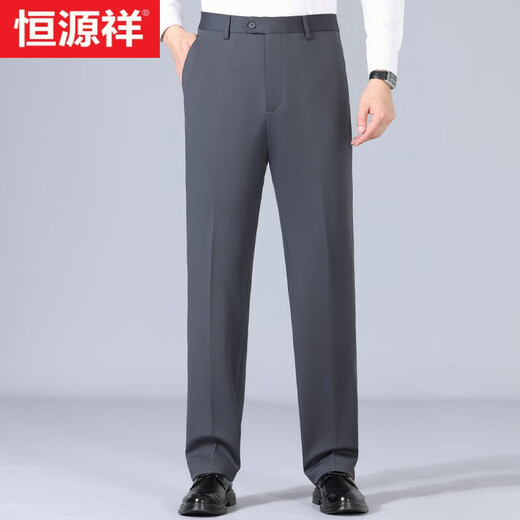 恒源祥弹力西裤男厚款商务宽松2024秋冬新款易打理休闲垂感羊毛西装长裤 F655灰色 33码腰围2尺6/88厘米