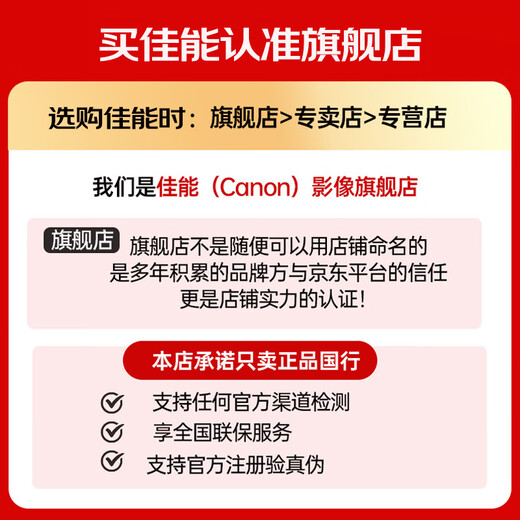 Canon 1dx3 full-frame flagship SLR camera EOS 1DX Mark III professional digital SLR camera 1DX3 1DX3 body + 16-35mm2.8L III lens High-end master package 4