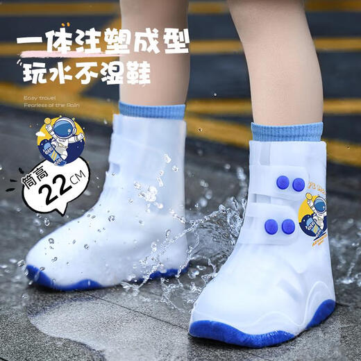 JCZS德国品质儿童雨鞋套男女童硅胶防水防滑下雨外穿学生加厚耐磨脚靴 紫色小萌兔 M【鞋码27-29】