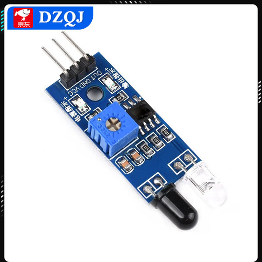 Smart car infrared obstacle avoidance module, barrier sensor, adjustable distance, tube reflection, tracking module TCRT5000