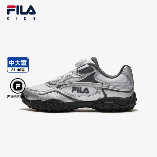 FILA Fila pebble shoes children's running shoes 2025 summer new sports shoes thin sole mid-large children's ballet shoes Fila white/space silver-AWS 35 inner length 22.0cm