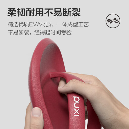朴西人字拖女夹脚外穿凉拖鞋防水速干洗澡防滑耐磨休闲沙滩鞋情侣拖鞋 安哥拉红 36-37