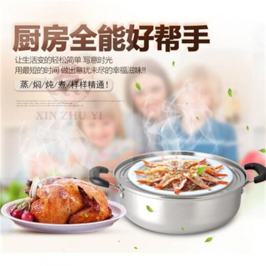 FANCYCHIC extra thick stainless steel steaming soup pot high lid hot pot dual-purpose steamer single-layer household steam seafood steam sauna pot steaming dual-purpose double sauna pot for 12 people 36cm