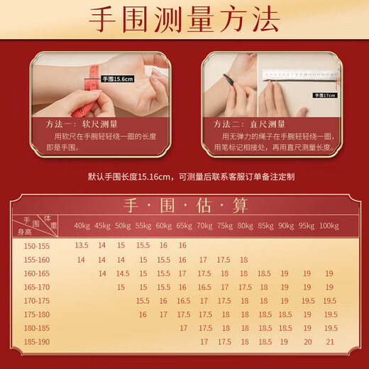 Aitkel natural ice seed prehnite bracelet chain, clear emerald green crystal, African gift for girlfriend and wife's Valentine's Day birthday, collection grade prehnite-8mm