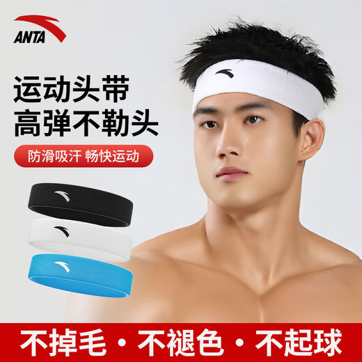 安踏（ANTA）运动发带 跑步羽毛球防滑透气吸汗头带男女普拉提束发带头巾 黑色
