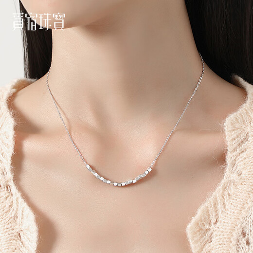 Misu pt950 platinum necklace women's broken silver couple new small sugar cube platinum clavicle chain light luxury set chain for girlfriend 10 sugar cubes weight 3.5-3.7g, about 42+3cm long