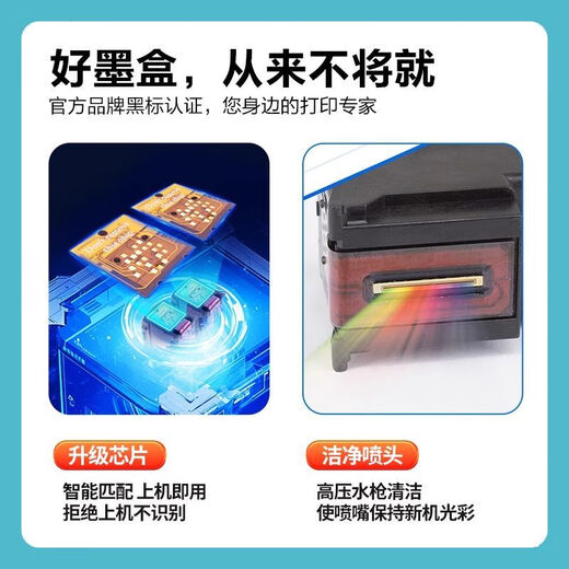 得普达适用佳能TS3480打印机845 846佳能打印机墨盒TS3380 3180 MG2580s墨盒 黑+彩 大容量套装【约打1050页】