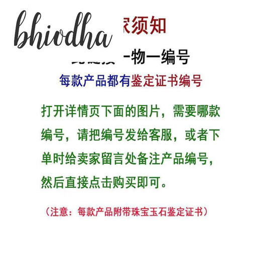 bhiodha翡翠路路通吊坠玉石转运珠珠子玉坠项链女款桶珠单颗翡翠单珠 编号9324