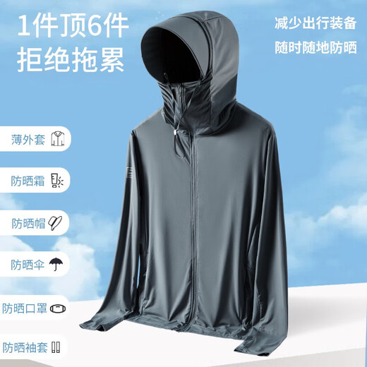 DJVT Japonese Sed Sunspreen de seda al aire libre para hombres y mujeres Luz ultravioleta de verano y delgada pesca transpirable Chaqueta solar con protector solar de moda 9858 metros Color de albaricoque - Seda de hielo de segunda generación mejorada* M
