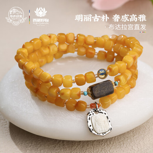 Potala Palace beeswax bracelets, agarwood sugar cubes, Zakiram beads, multi-circle 925 silver transfer beads, men's and women's bracelets, birthday gifts, year-old quiet and warm beeswax multi-circle bracelets