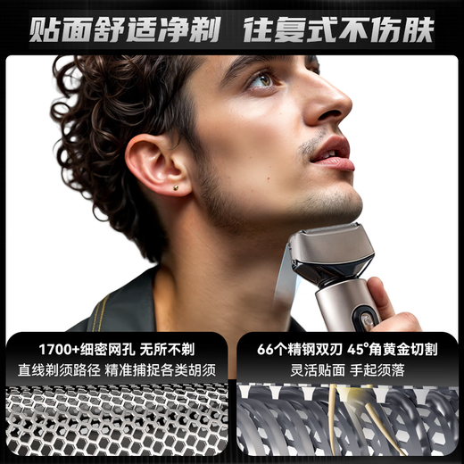 小适电动往复式三刀头剃须刀全身水洗便携刮胡刀送男友送父亲生日礼物 K1