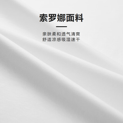 HLA HaiLan Home Vest Summer 25 Sports Three-Body Co-branded Series Large Size Cool T-Shirt Men