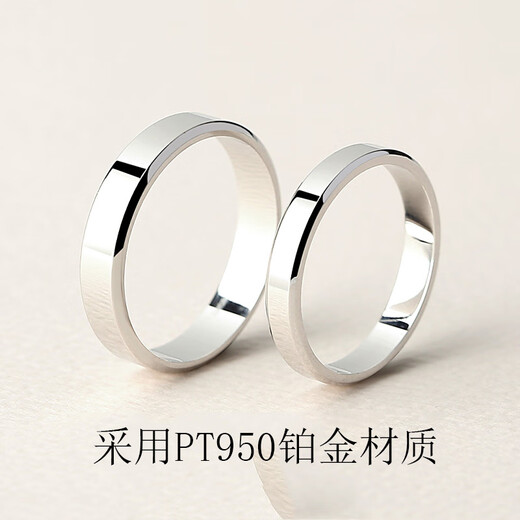 Fat Donglai's same style PT950 platinum couple ring for girlfriend's simple plain ring proposal and engagement for 520 free standard PT950 platinum ring for women